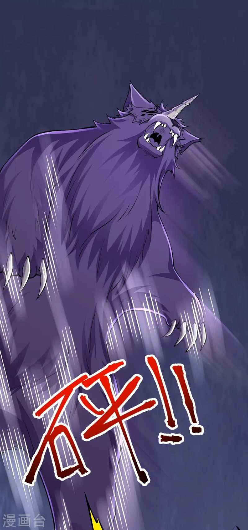 The Strongest Body Old Ancestor In History Chapter 136 Gambar 8