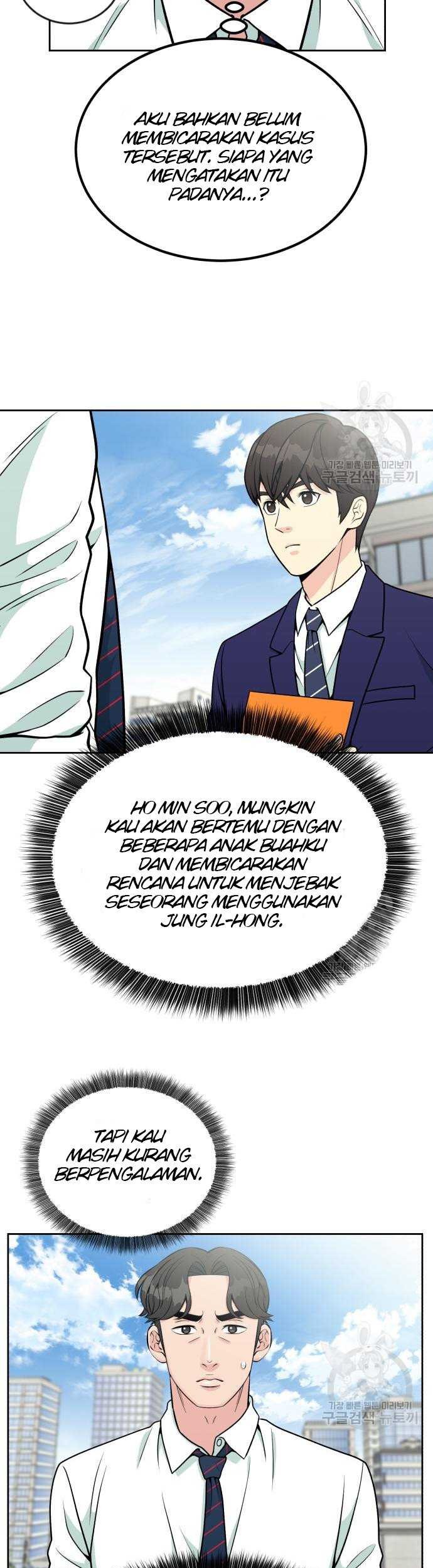 Reincarnated as a New Employee Chapter 20 Gambar 33