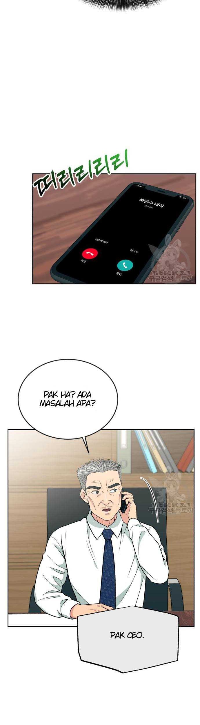 Reincarnated as a New Employee Chapter 20 Gambar 47