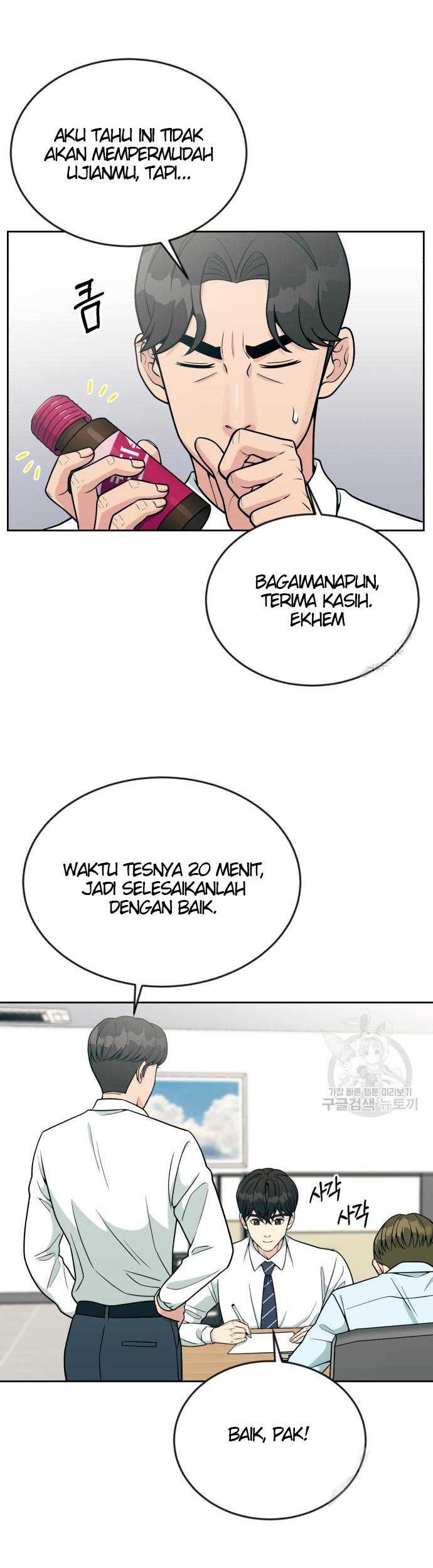 Reincarnated as a New Employee Chapter 20 Gambar 11