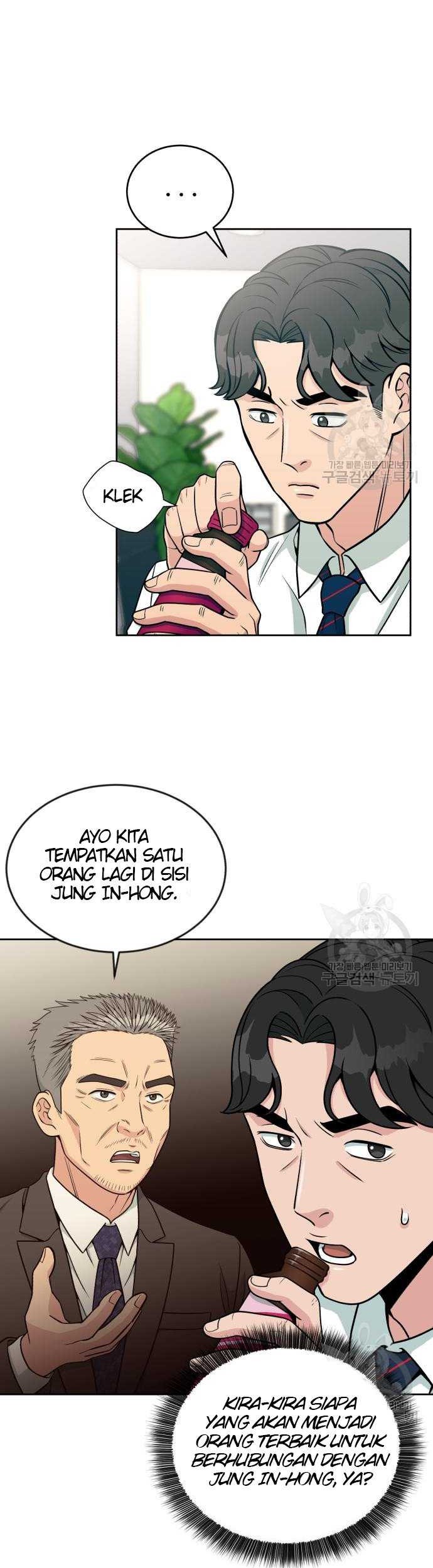 Reincarnated as a New Employee Chapter 20 Gambar 12