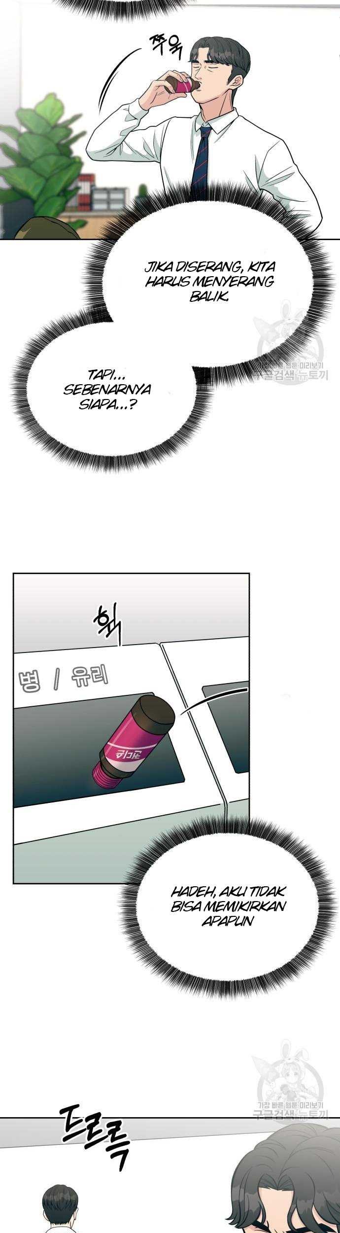 Reincarnated as a New Employee Chapter 20 Gambar 14
