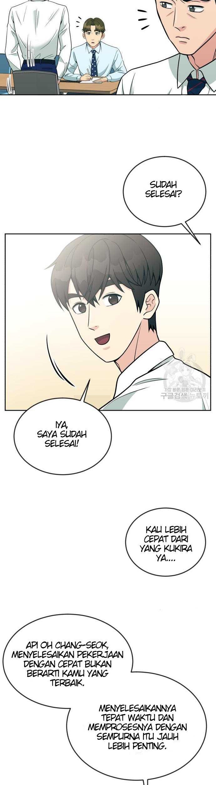 Reincarnated as a New Employee Chapter 20 Gambar 15
