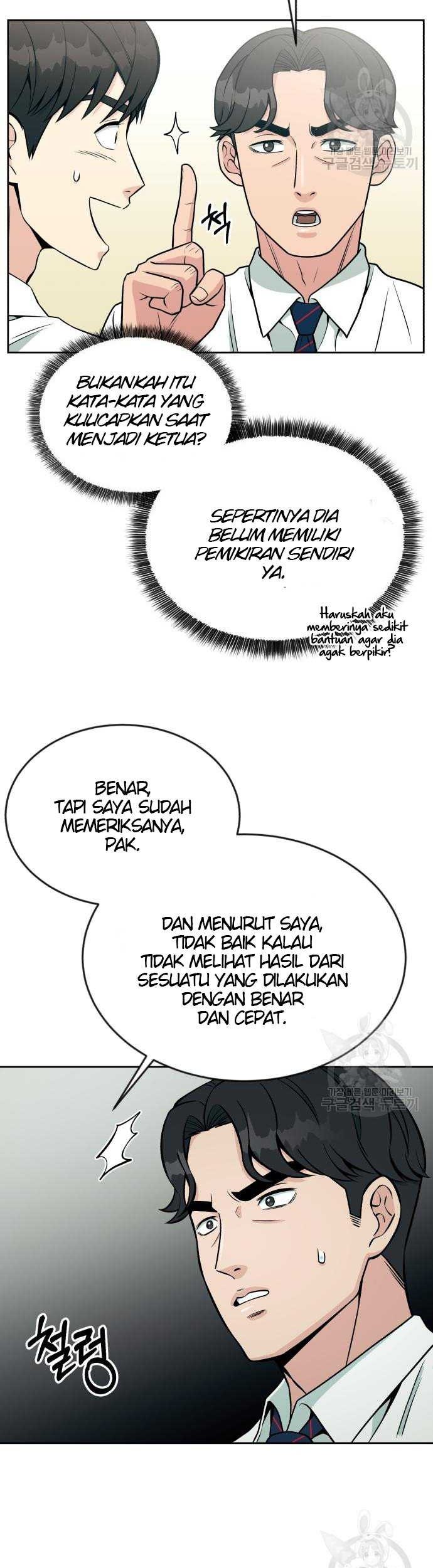 Reincarnated as a New Employee Chapter 20 Gambar 16