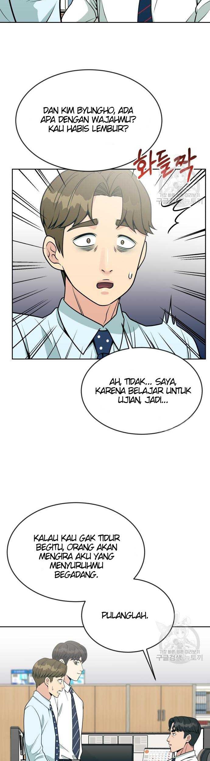 Reincarnated as a New Employee Chapter 20 Gambar 23