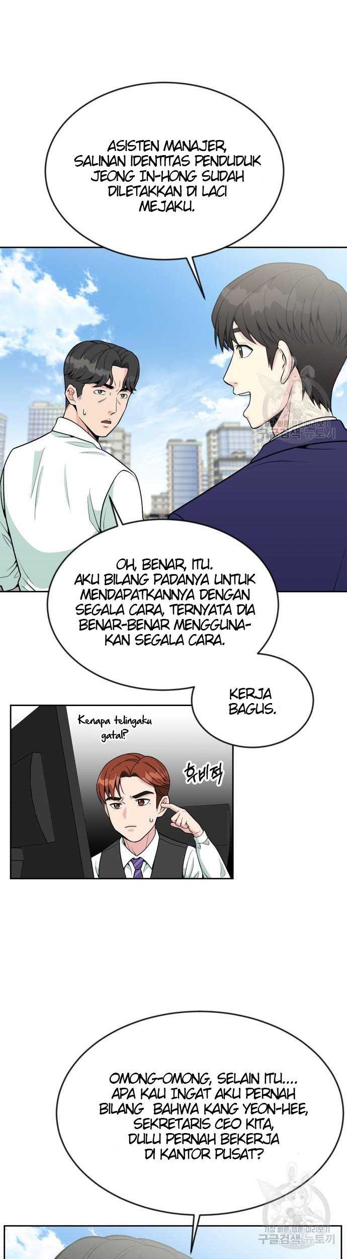Reincarnated as a New Employee Chapter 20 Gambar 27