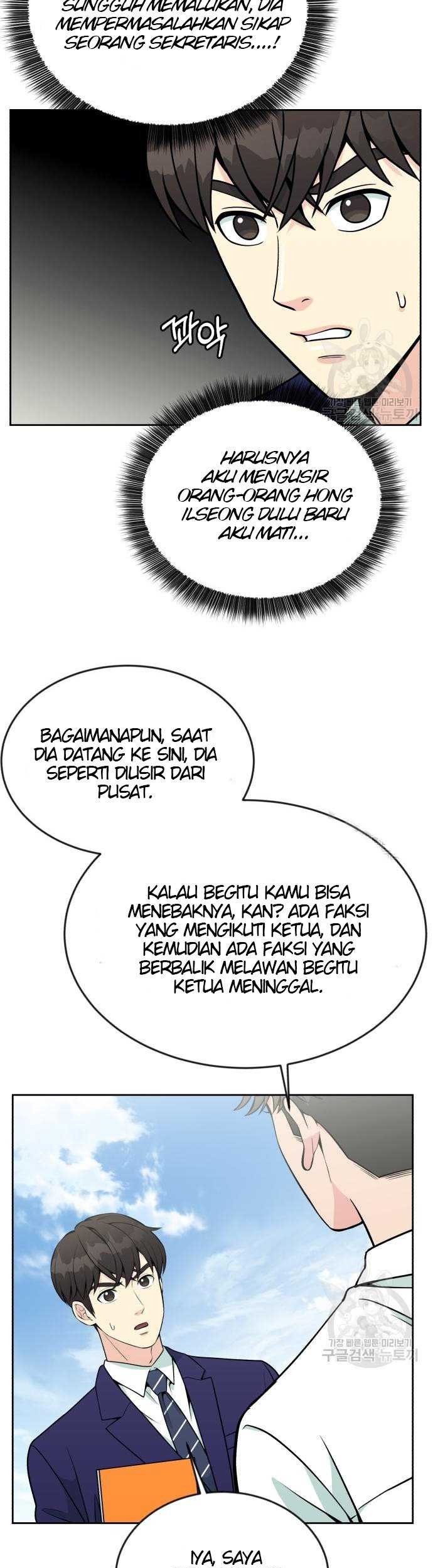 Reincarnated as a New Employee Chapter 20 Gambar 30