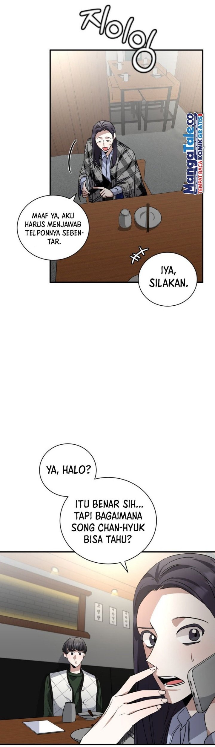 I Became a Top Actor Just by Reading Books! Chapter 41 Gambar 15