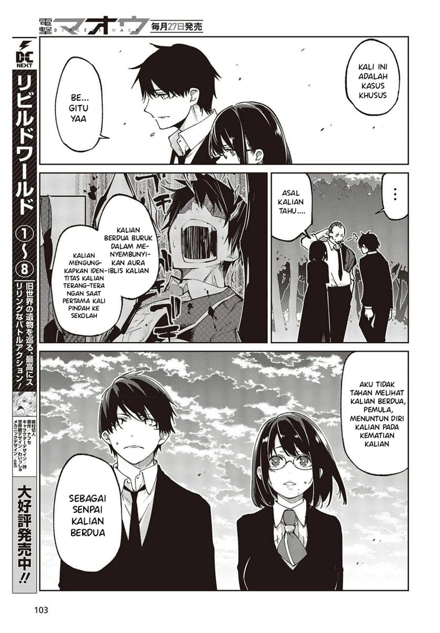Oroka na Tenshi wa Akuma to Odoru Chapter 75 Gambar 16