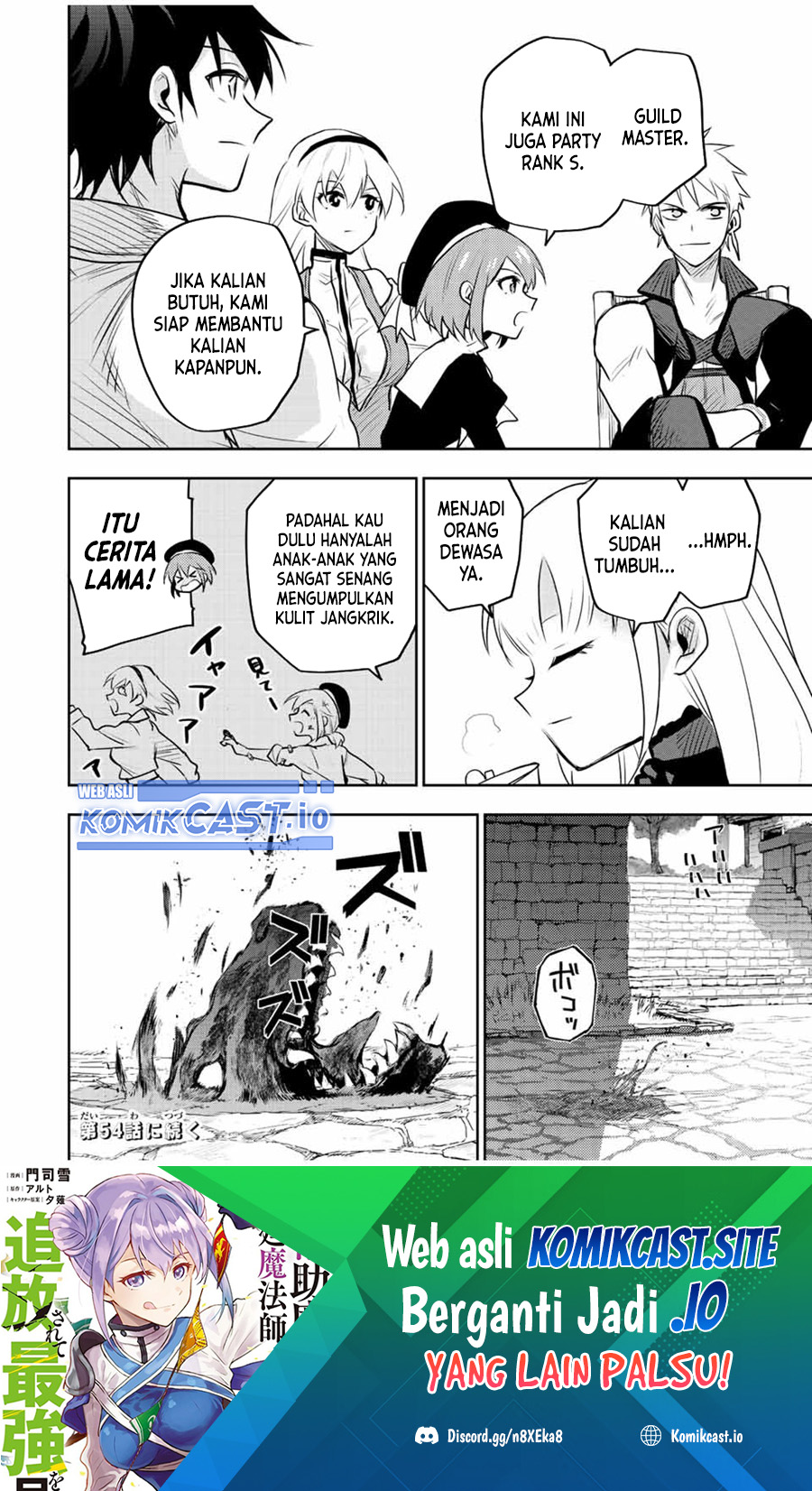 A Court Magician, Who Was Focused On Supportive Magic Because His Allies Were Too Weak, Aims To Become The Strongest After Being Banished Chapter 53 Gambar 21