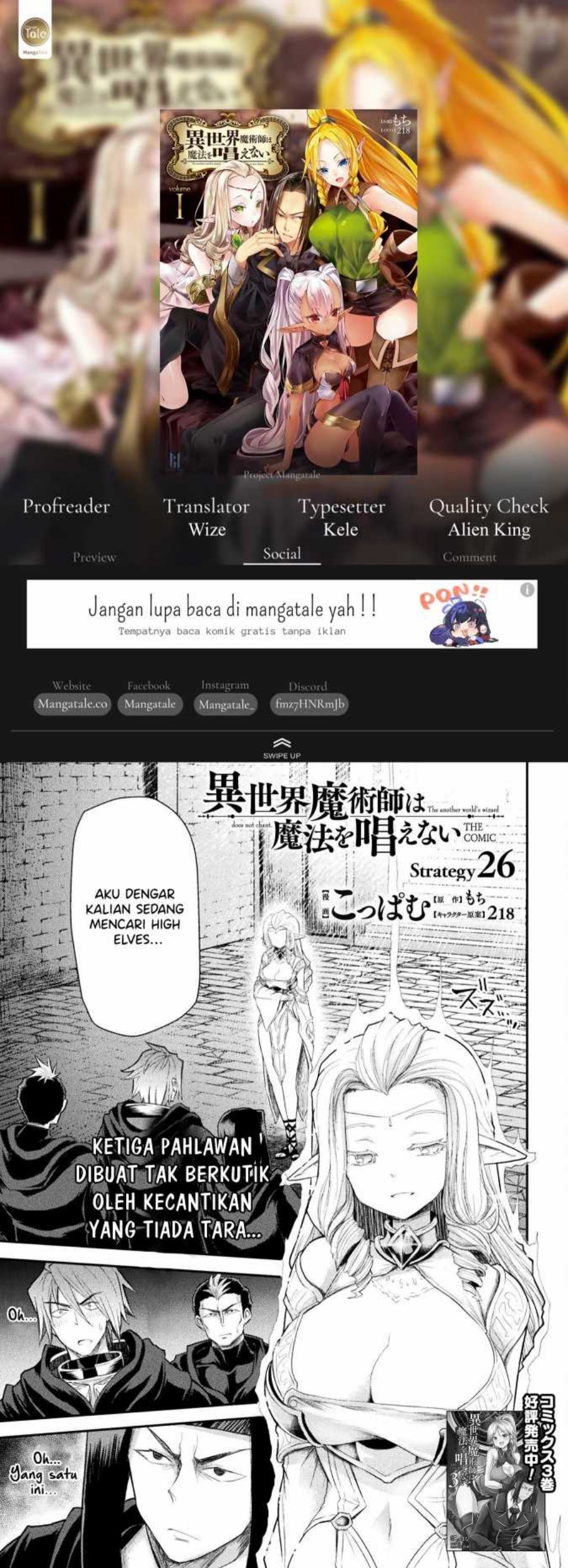 Baca Komik Isekai Majutsushi wa Mahou wo Tonaenai Chapter 26 Gambar 1