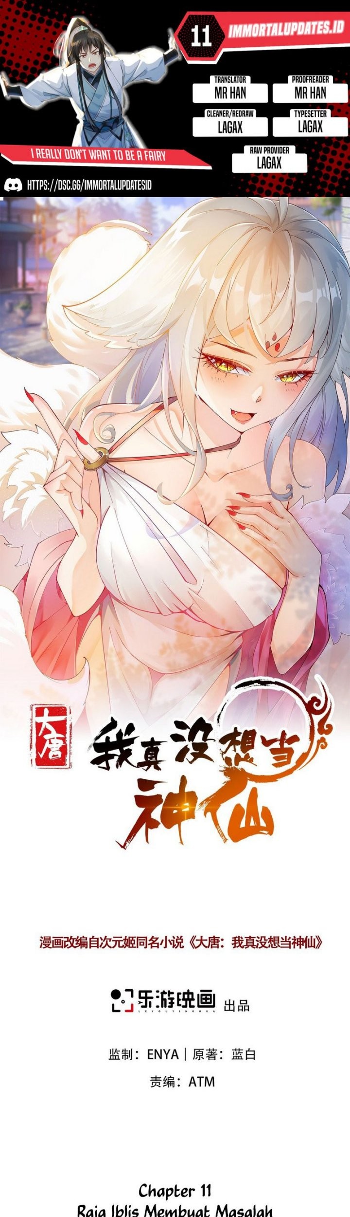 Baca Komik I Really Don’t Want to Be a Fairy Chapter 11 Gambar 1