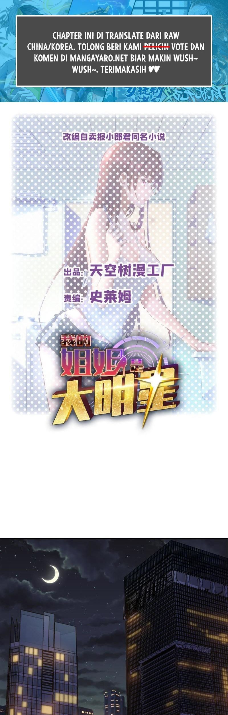 Baca My Sister Is A Superstar Chapter 223 Gambar 2