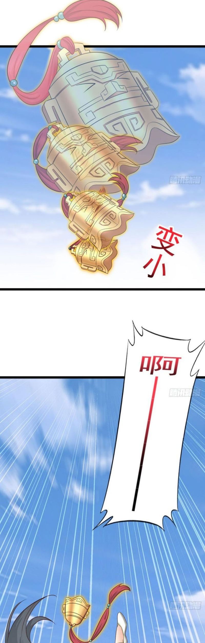 My Wife and I Dominate the Three Realms Chapter 78 Gambar 14