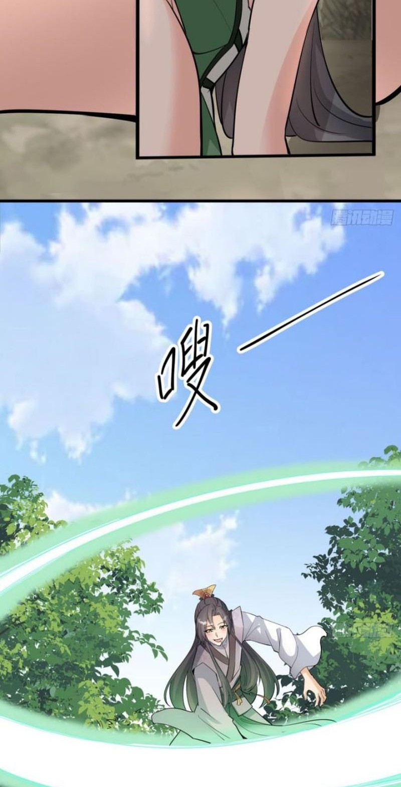 My Wife and I Dominate the Three Realms Chapter 78 Gambar 25