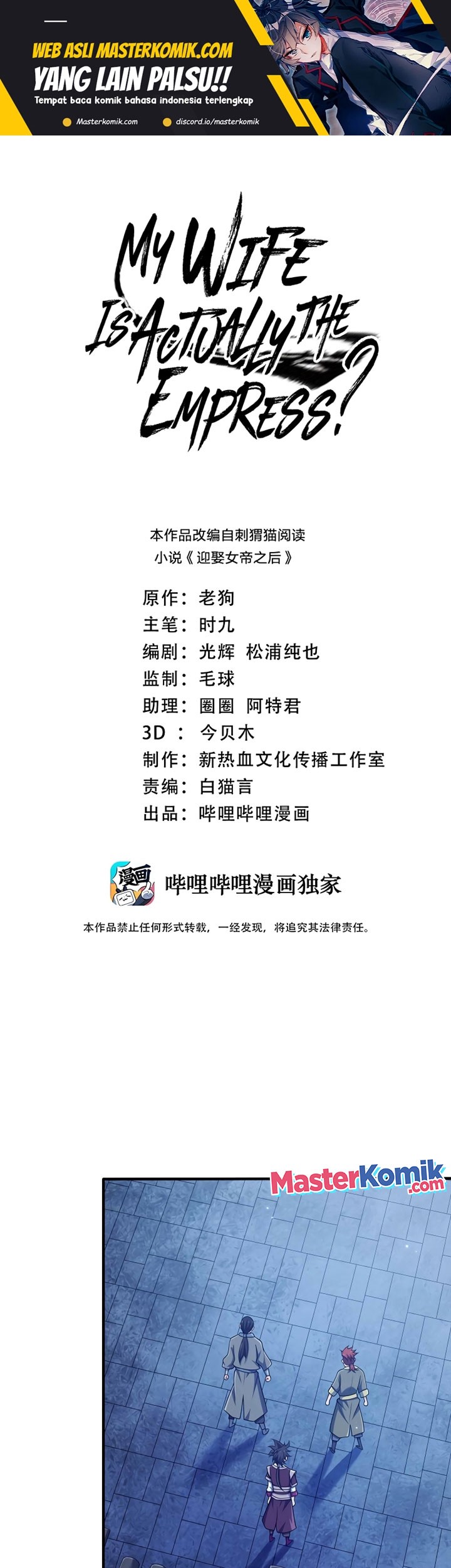 Baca  My Lady Is Actually the Empress? Chapter 123 Gambar 2