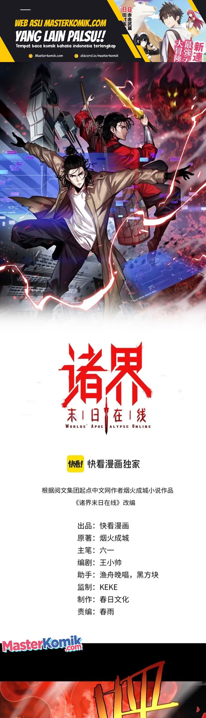 Baca  World’s Apocalypse Online Chapter 242 Gambar 2