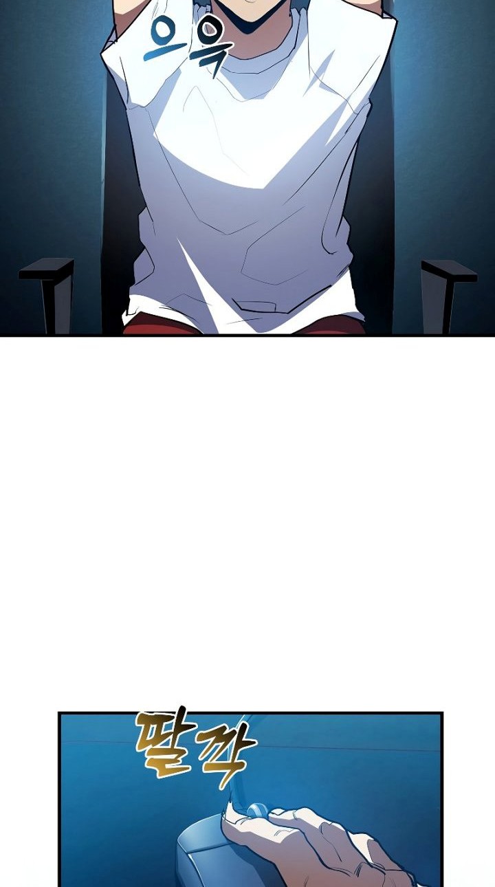 The Blood Knight’s Villains Chapter 01 Gambar 21
