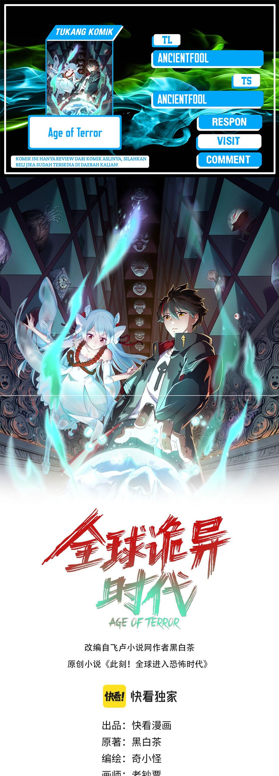 Baca Komik Age of Terror Chapter 81 Gambar 1