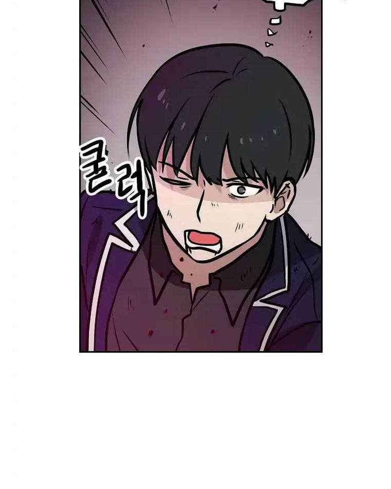 I Have Max Level Luck Chapter 71 Gambar 44