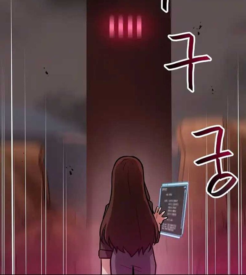 I Have Max Level Luck Chapter 71 Gambar 10