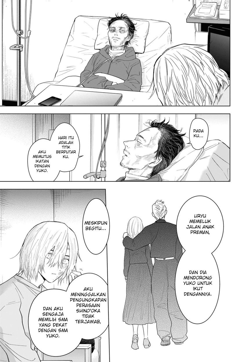Shounen no Abyss Chapter 98 Gambar 20