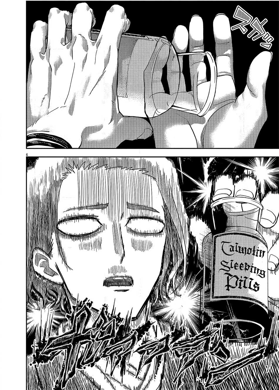 Isekai Shikkaku Chapter 17 Gambar 8