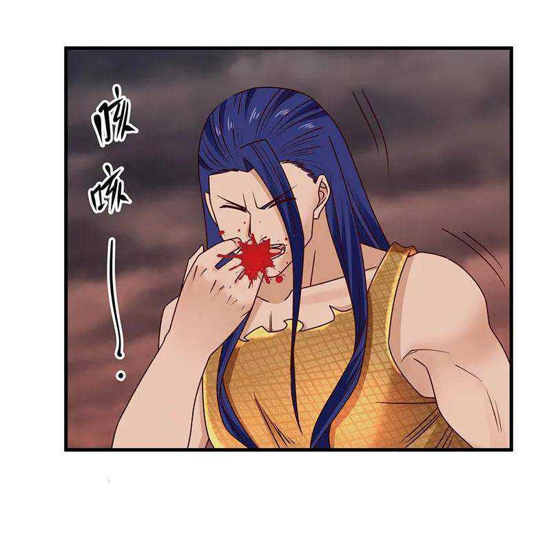 Chaos Alchemist Chapter 57 Gambar 11