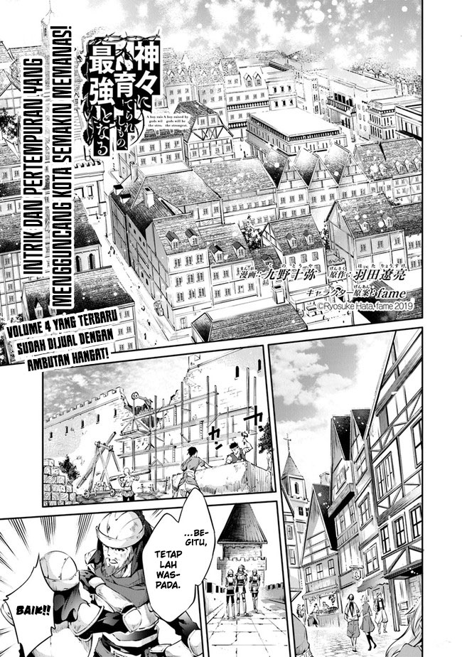 Baca Kamigami ni Sodaterare Shimo no, Saikyou to Naru Chapter 28 Gambar 2