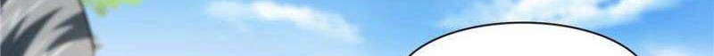 Library Tiandao Chapter 186 Gambar 5