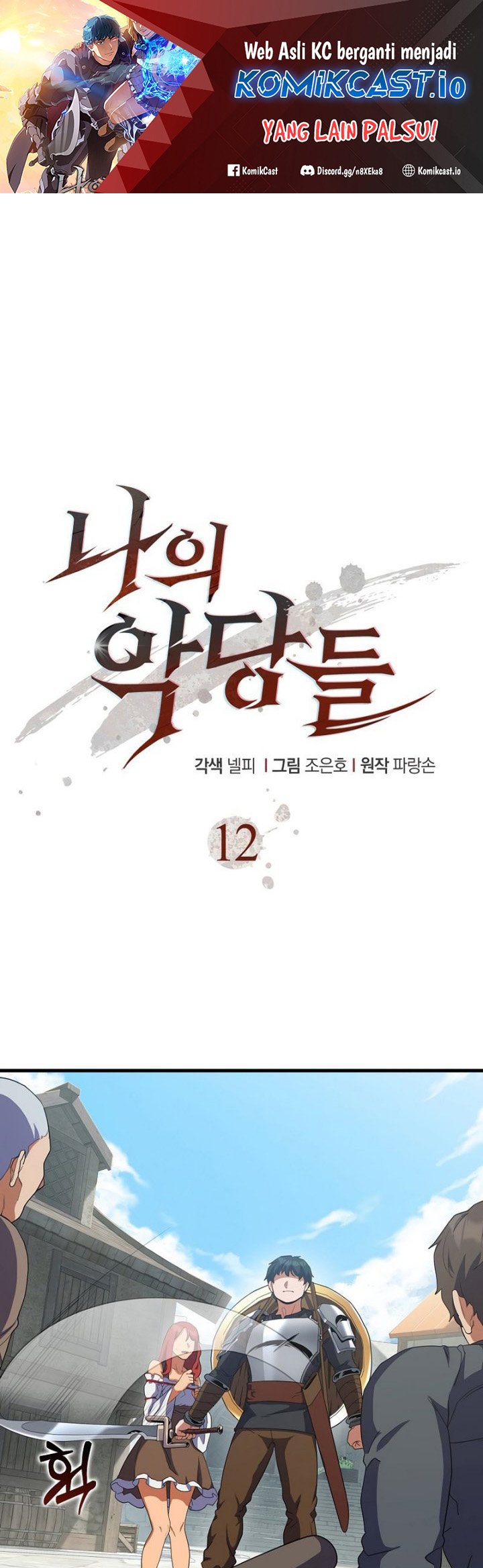 Baca The Blood Knight’s Villains Chapter 12 Gambar 2