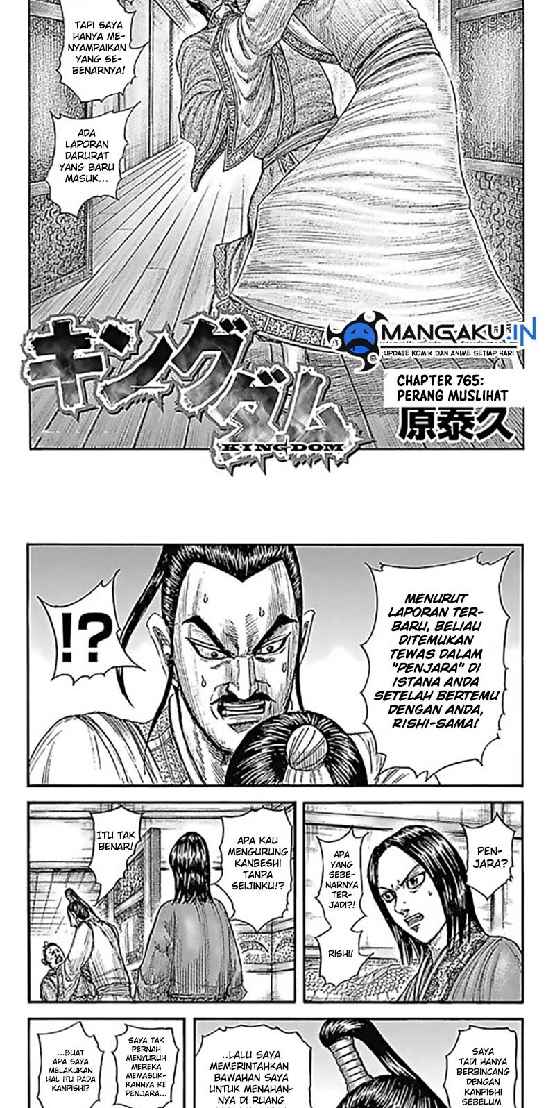 Baca  Kingdom Chapter 765 Gambar 2