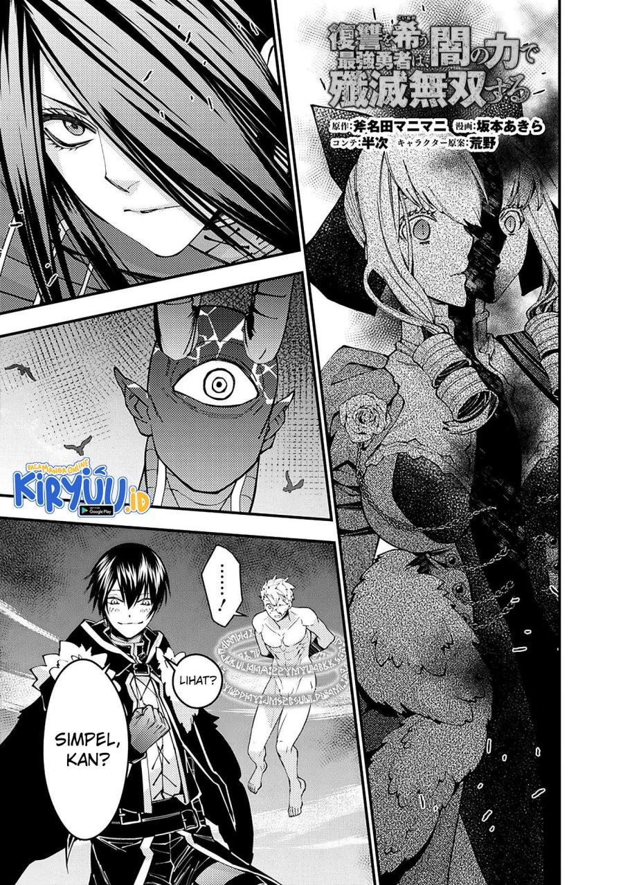 Baca Fukushuu o Koinegau Saikyou Yuusha wa, Yami no Chikara de Senmetsu Musou Suru Chapter 75 Gambar 2