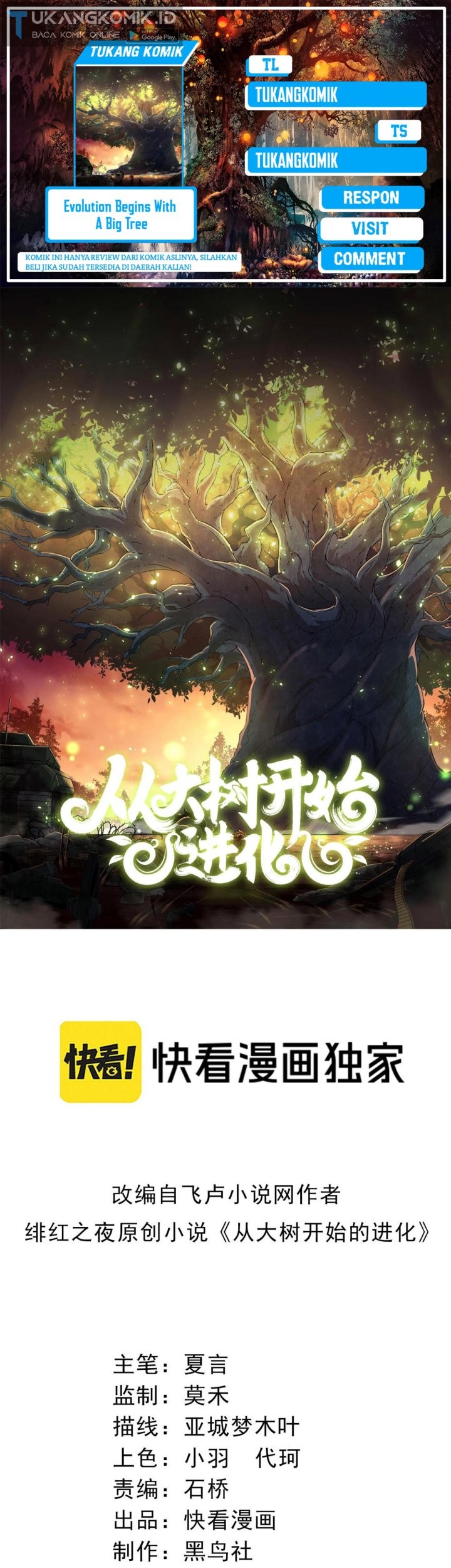 Baca Komik Evolution Begins With A Big Tree Chapter 89 Gambar 1