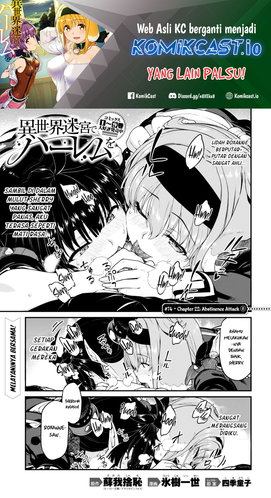 Baca  Isekai Meikyuu de Harem wo Chapter 74 Gambar 2