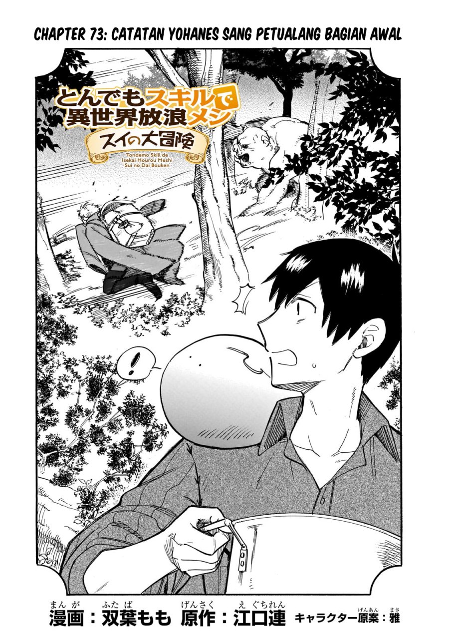 Baca Tondemo Skill de Isekai Hourou Meshi: Sui no Daibouken Chapter 73 Gambar 2