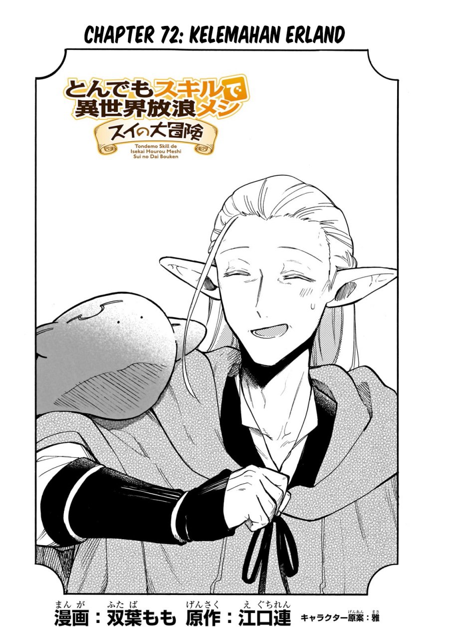 Baca  Tondemo Skill de Isekai Hourou Meshi: Sui no Daibouken Chapter 72 Gambar 2