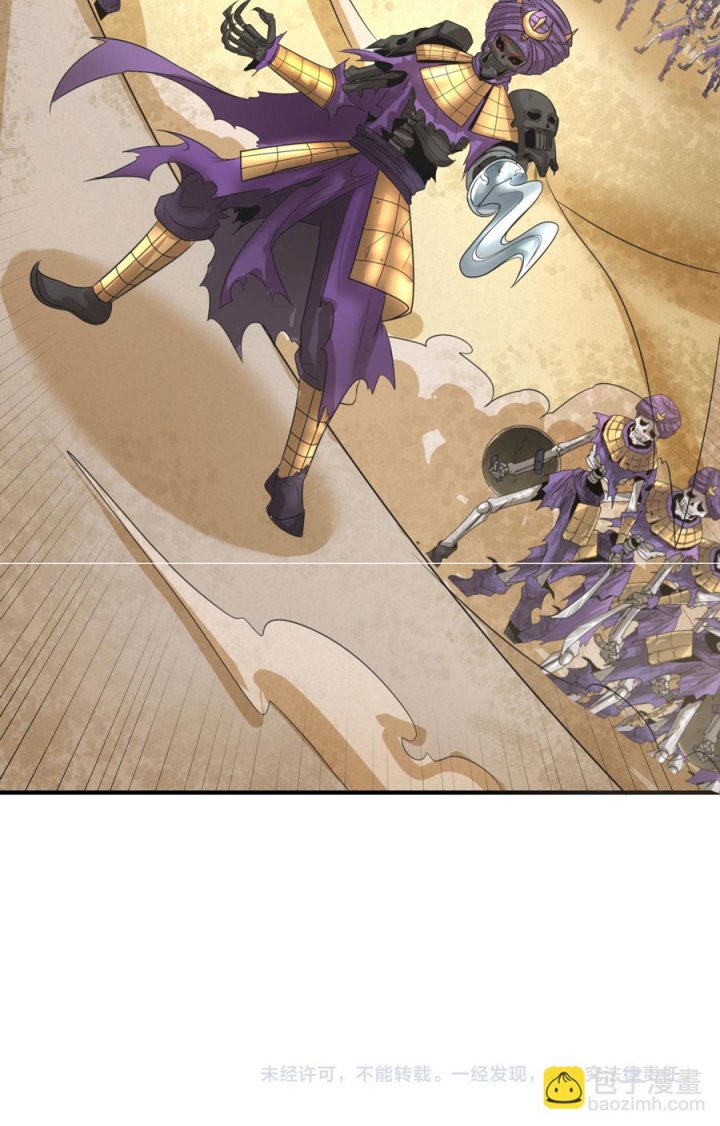 Age of Terror Chapter 84 Gambar 30