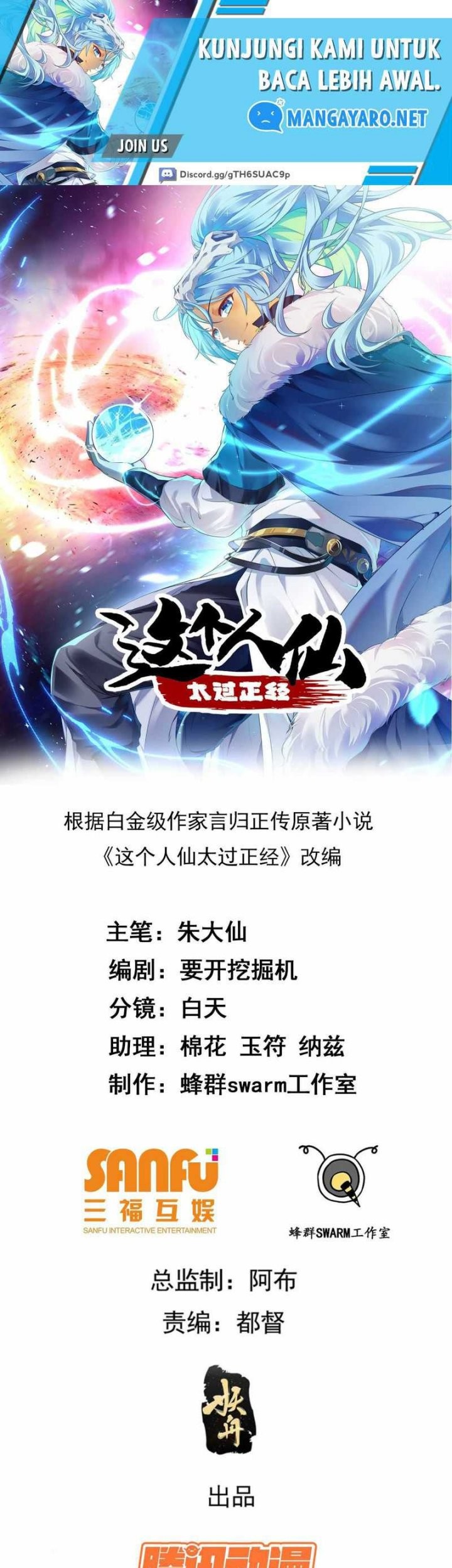 Baca  This Human Immortal Is Too Serious Chapter 34 Gambar 2