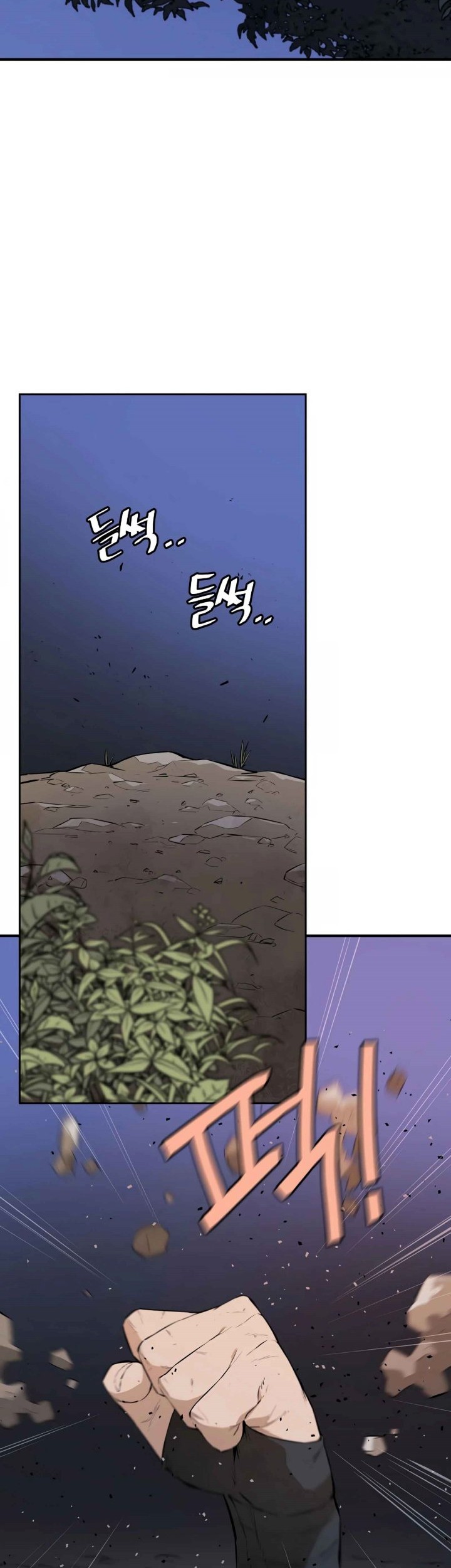 Villain Unrivaled Chapter 58 Gambar 3