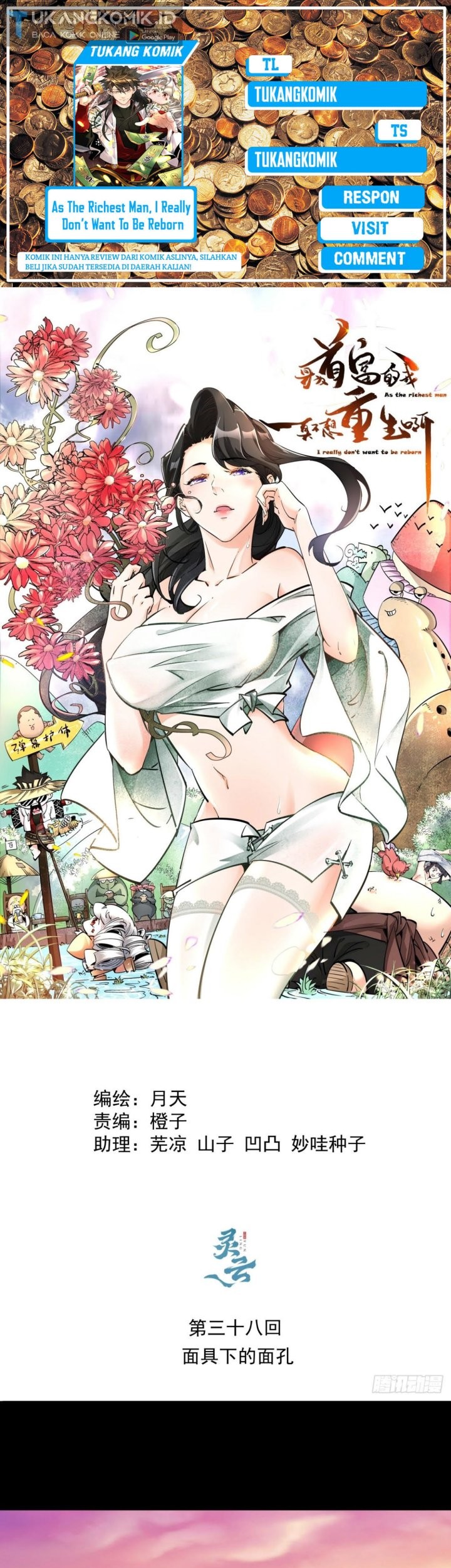 Baca Komik As The Richest Man, I Really Don’t Want To Be Reborn Chapter 38 Gambar 1