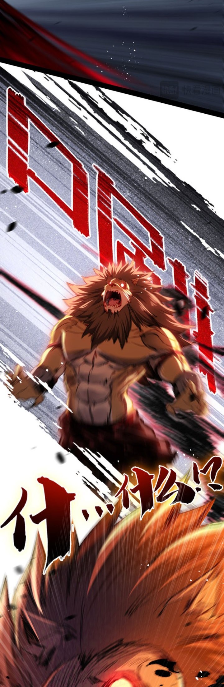 Moon Slayer Chapter 07 Gambar 11