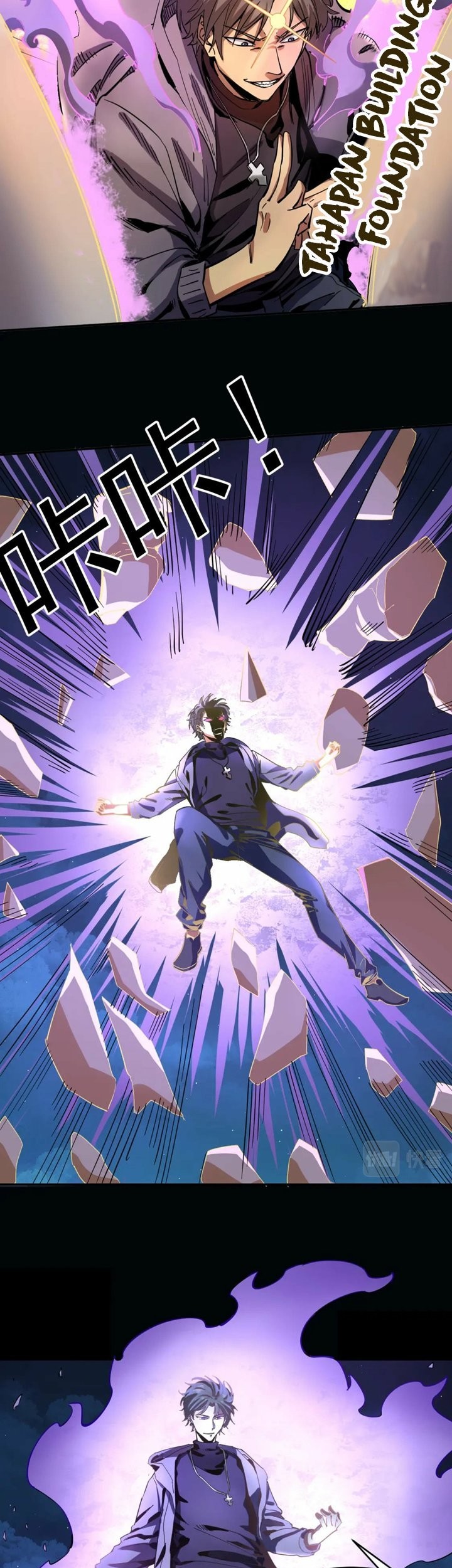 I Was Kidnapped by the Earth Chapter 11 Gambar 6