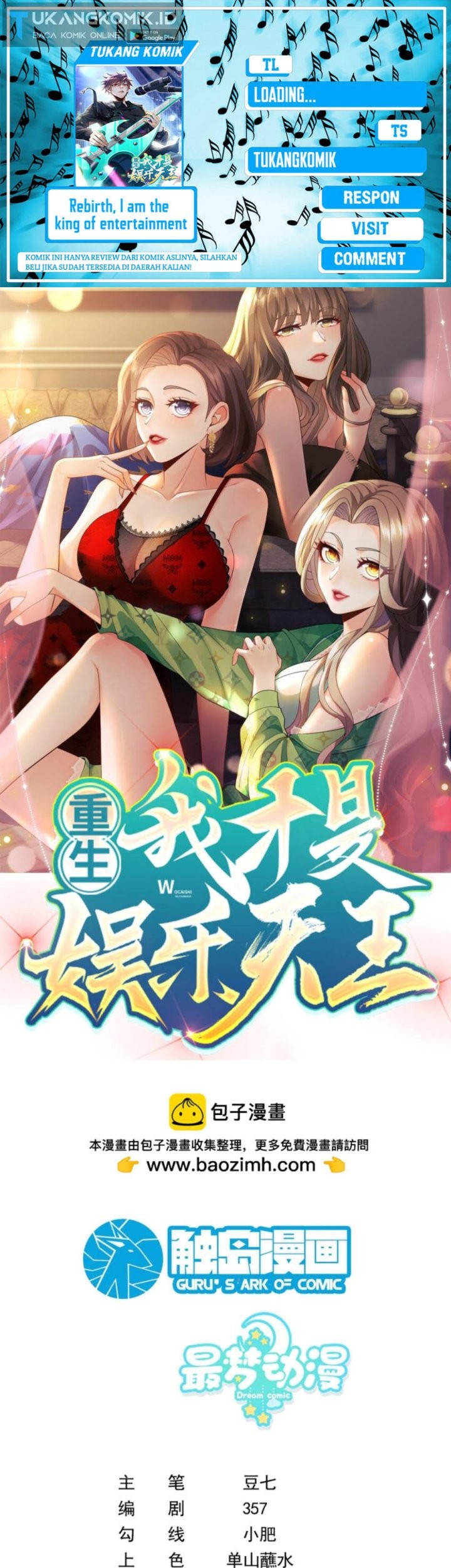 Baca Komik Rebirth I Am The King of Entertainment Chapter 35 Gambar 1