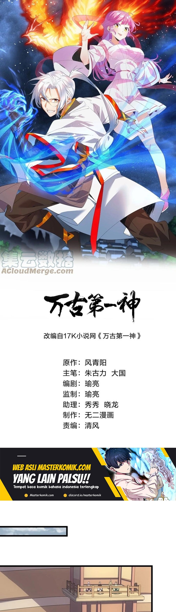 Baca Manhua Eternal First God Chapter 99 Gambar 2