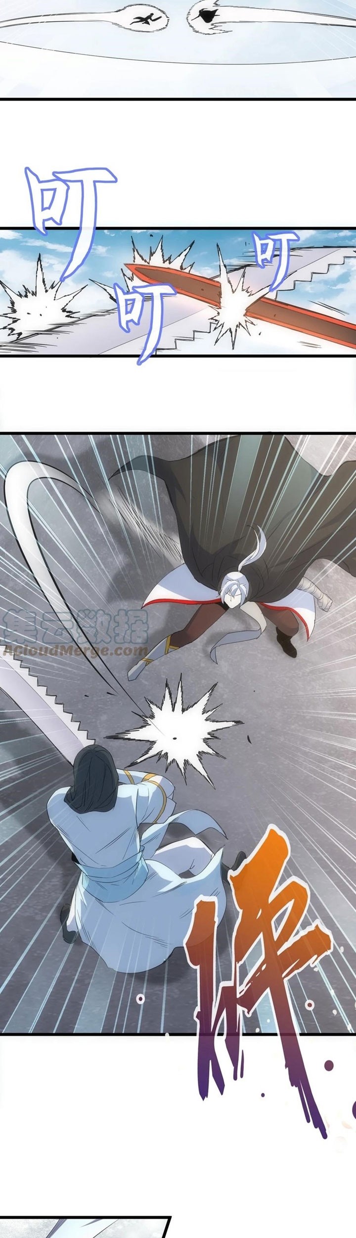 Eternal First God Chapter 99 Gambar 14