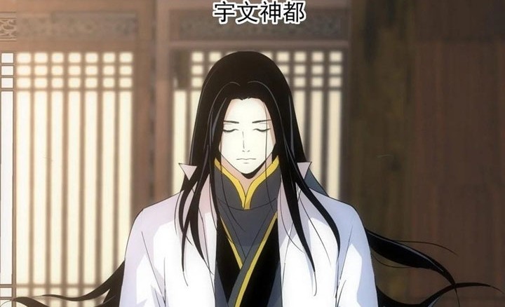 Eternal First God Chapter 98 Gambar 13