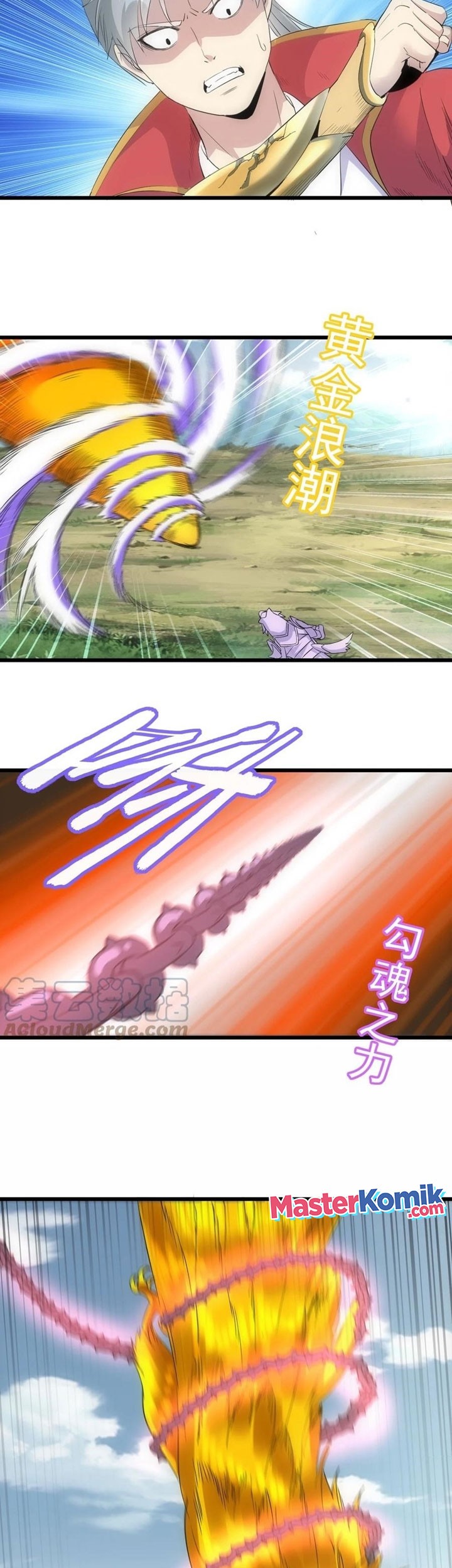 Eternal First God Chapter 96 Gambar 6