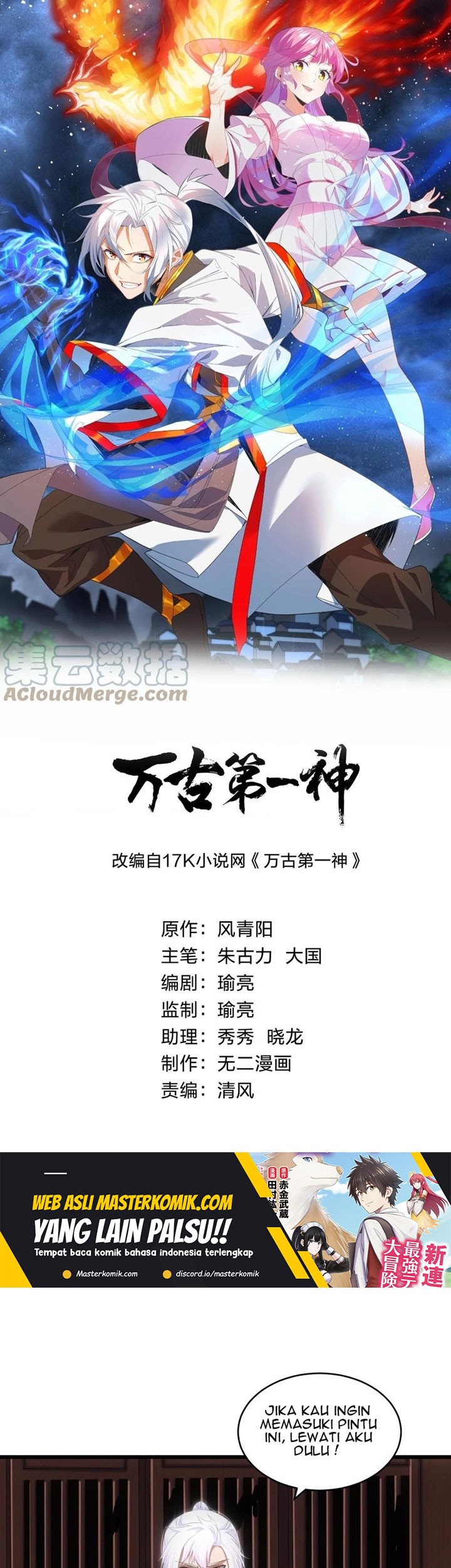 Baca  Eternal First God Chapter 95 Gambar 2