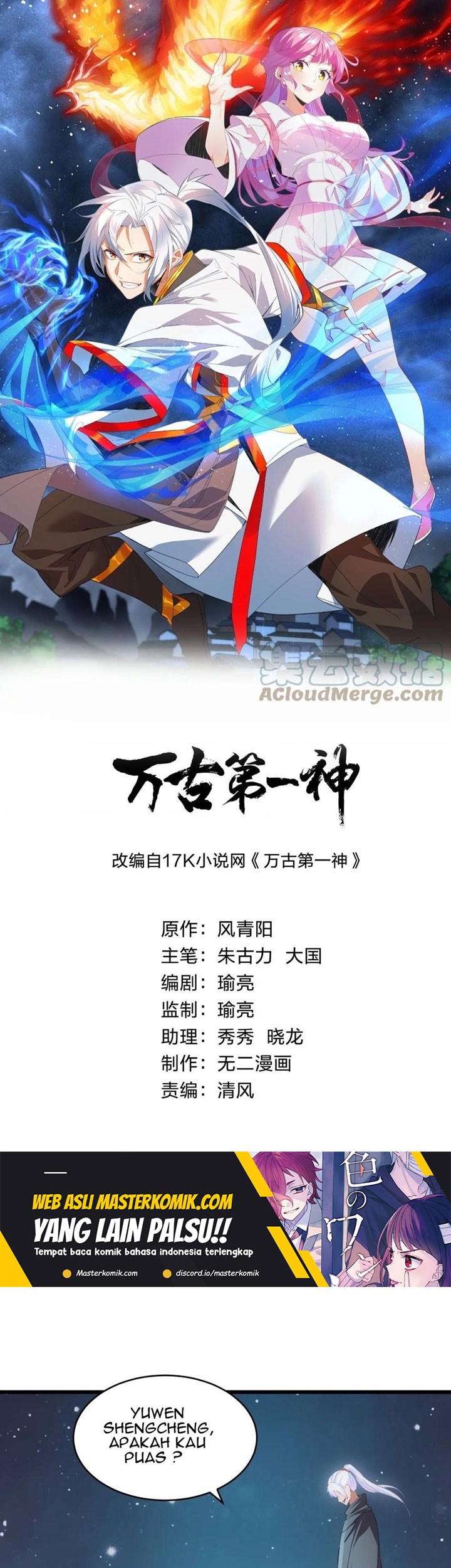 Baca  Eternal First God Chapter 92 Gambar 2